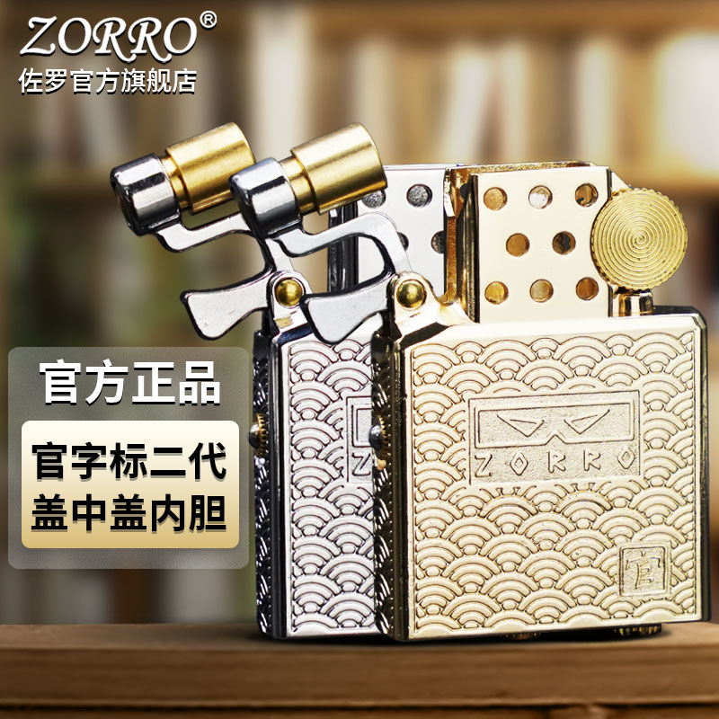 ولاعة كيروسين أصلية جديدة طراز - مراجعة Lighter Insert Zippo وسعره